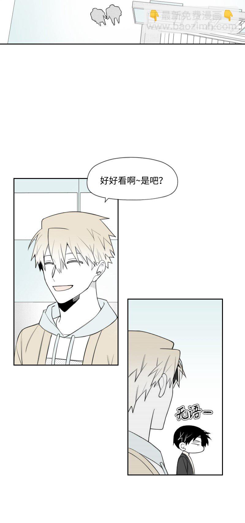 51 吻-第51话