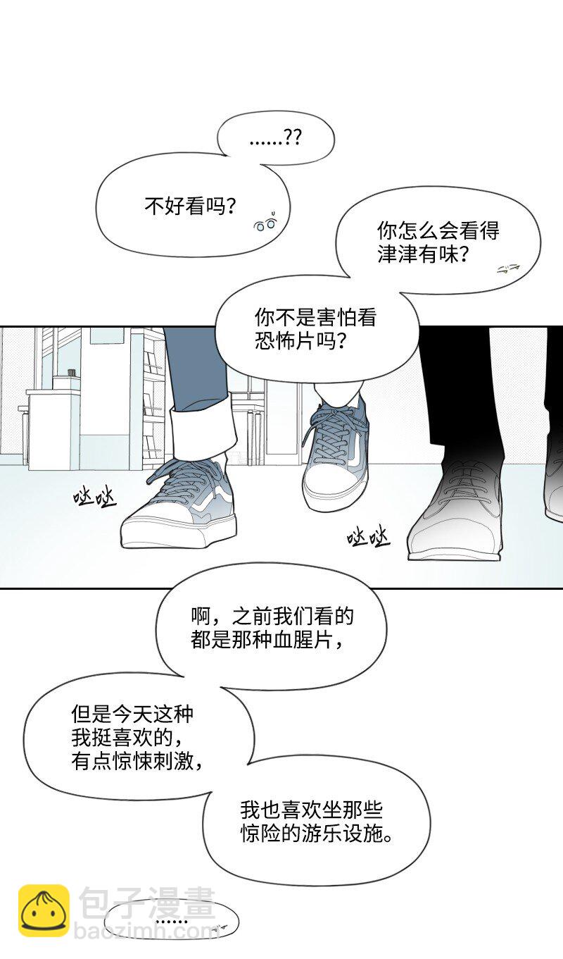 51 吻-第51话