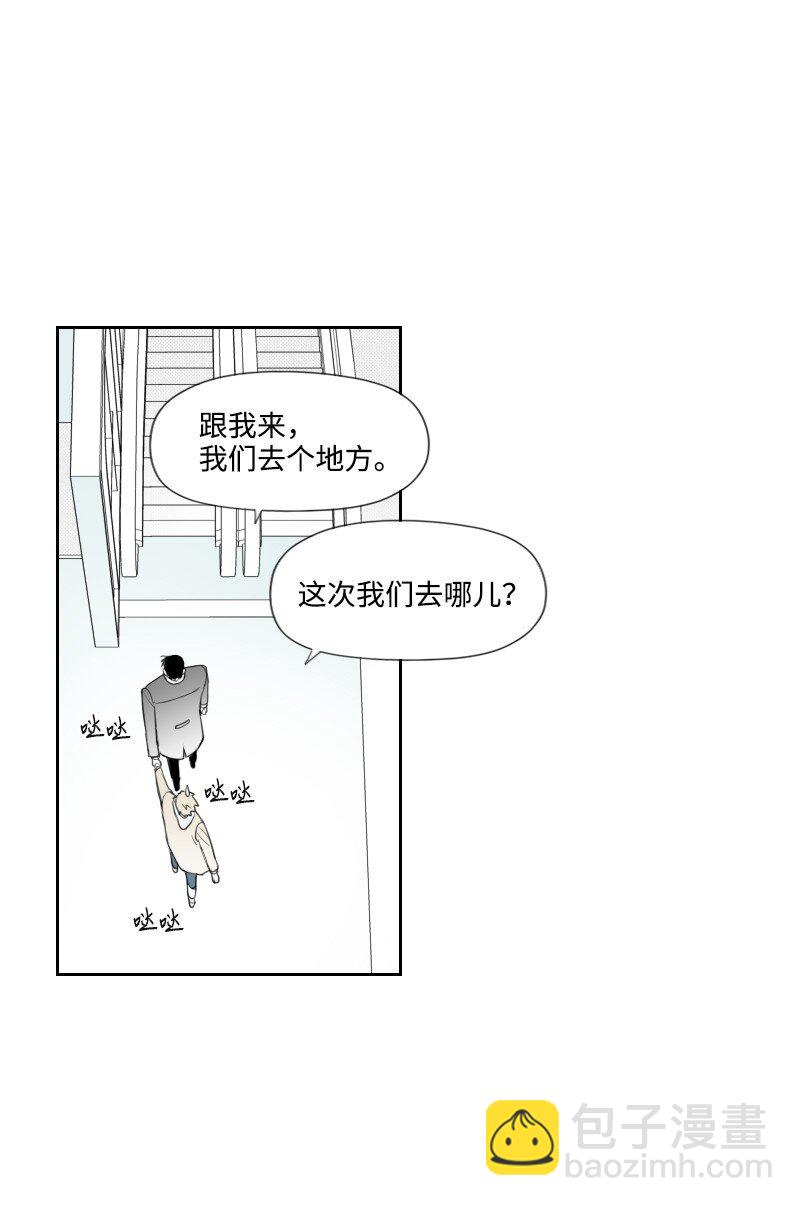 51 吻-第51话