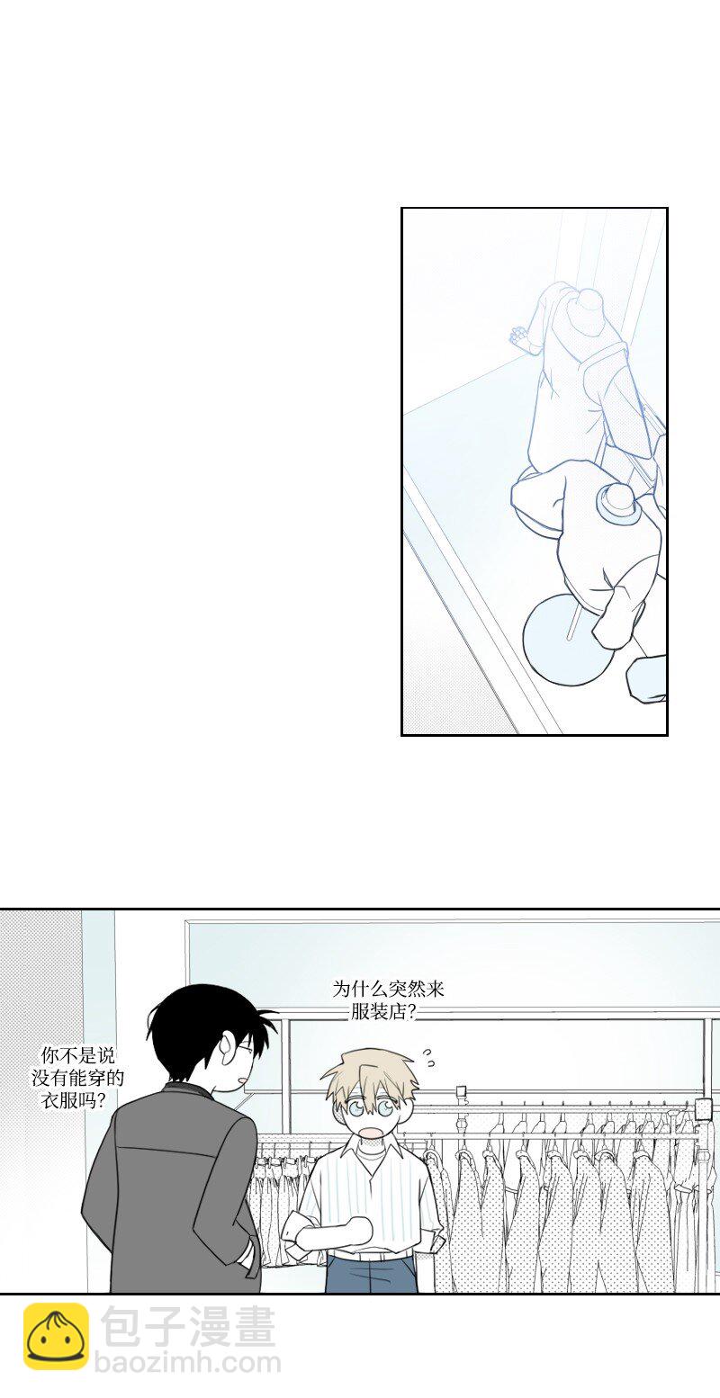 51 吻-第51话