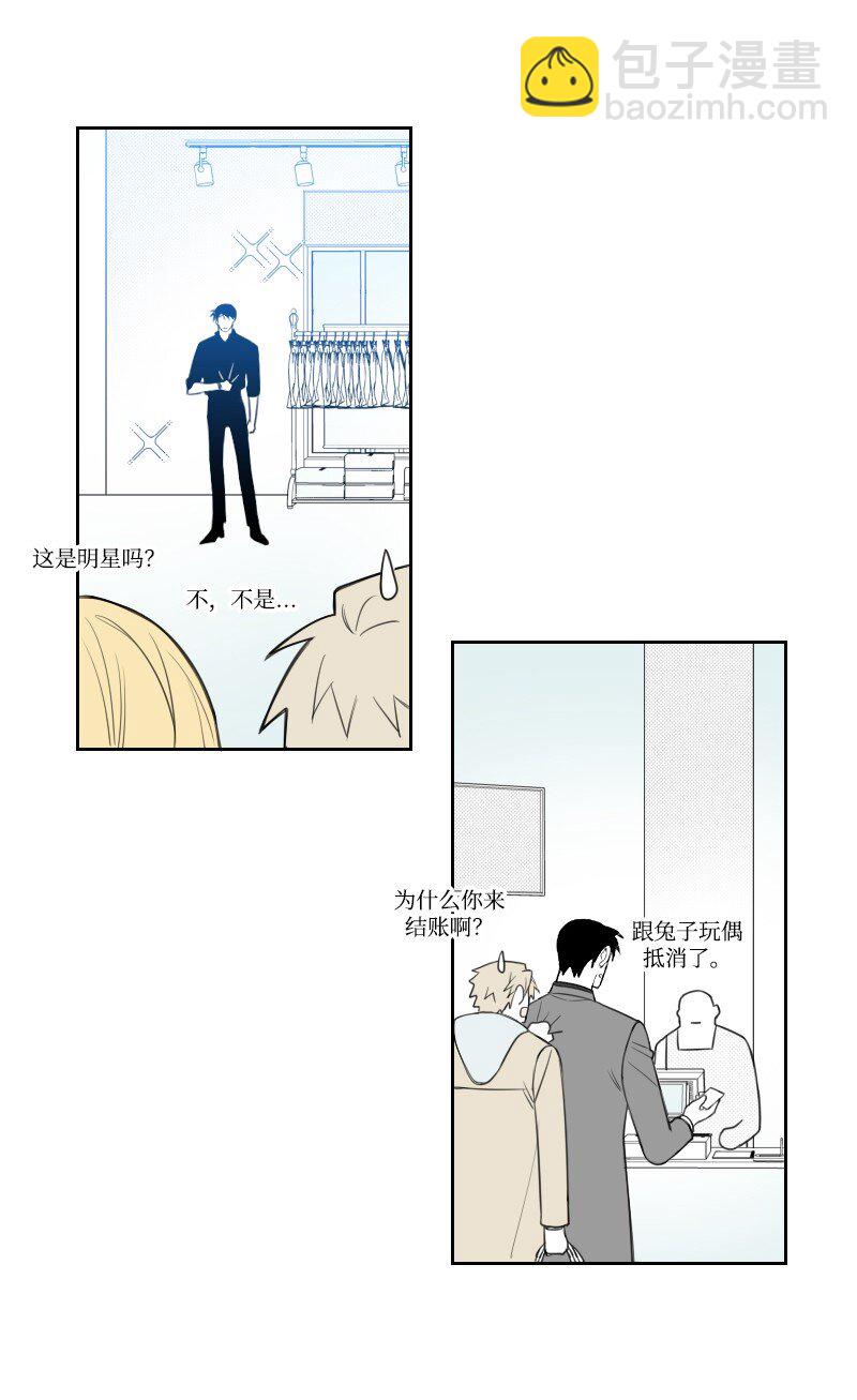 51 吻-第51话