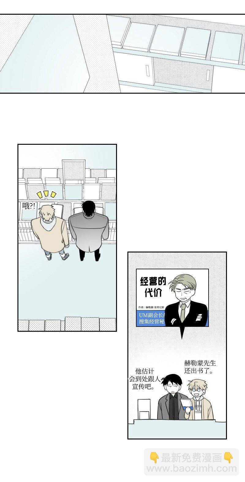 51 吻-第51话