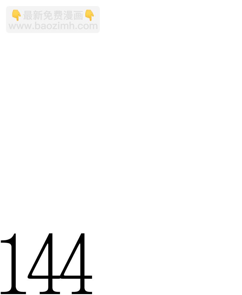 51 吻-第51话