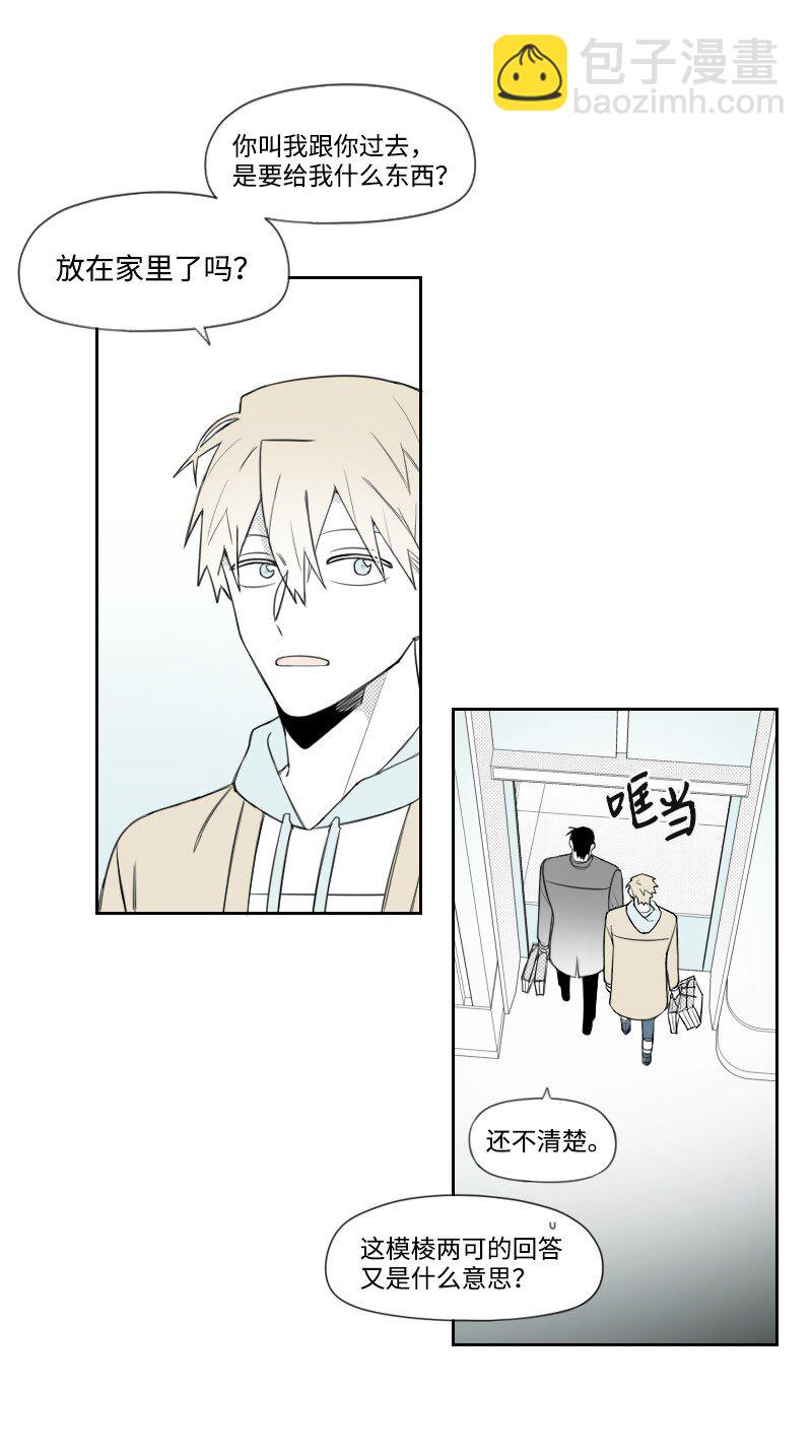 51 吻-第51话