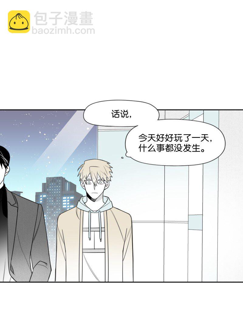 51 吻-第51话