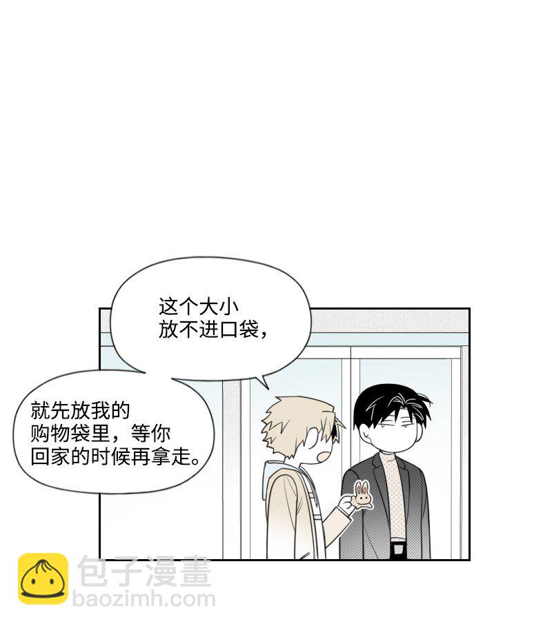 51 吻-第51话