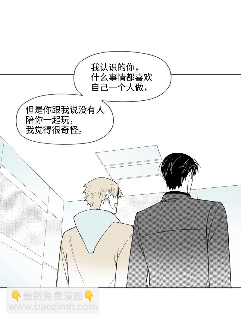 51 吻-第51话