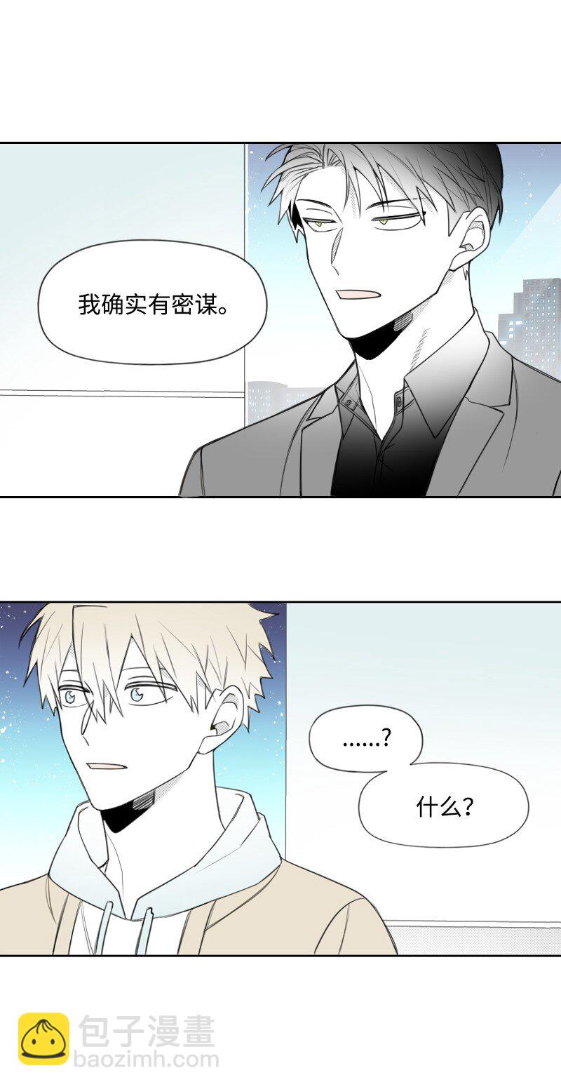 51 吻-第51话