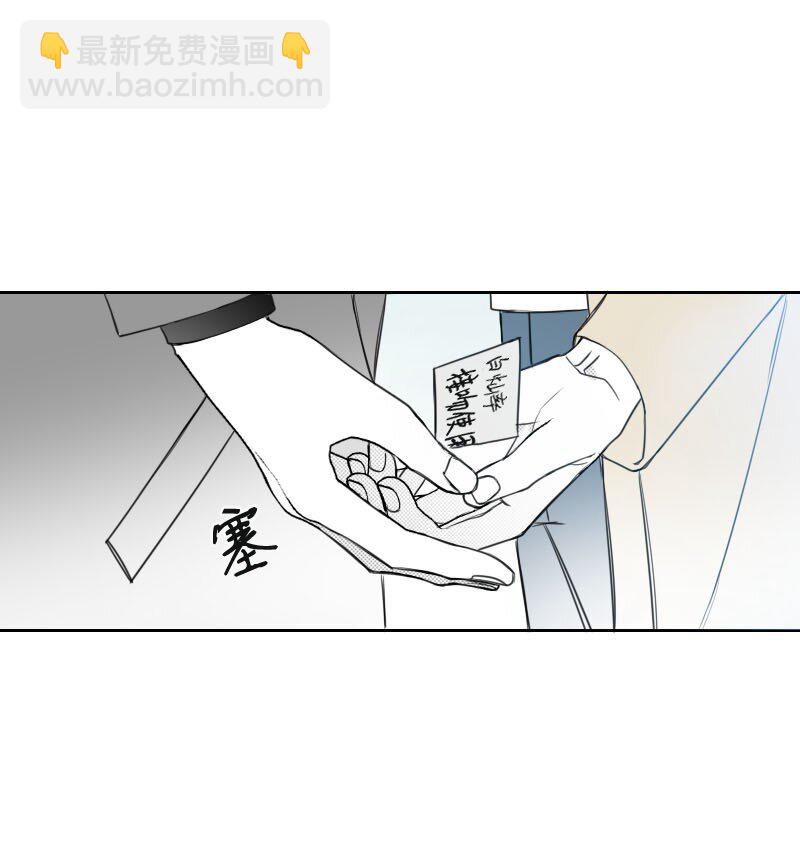 51 吻-第51话