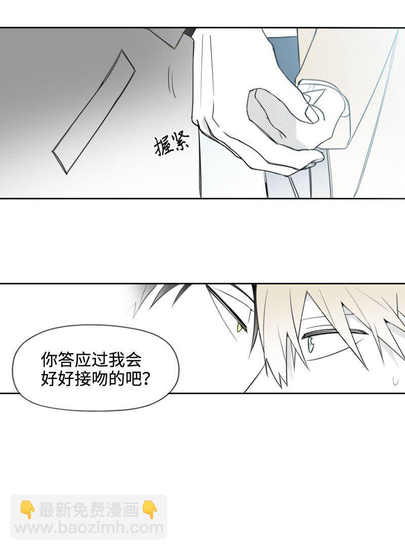 51 吻-第51话