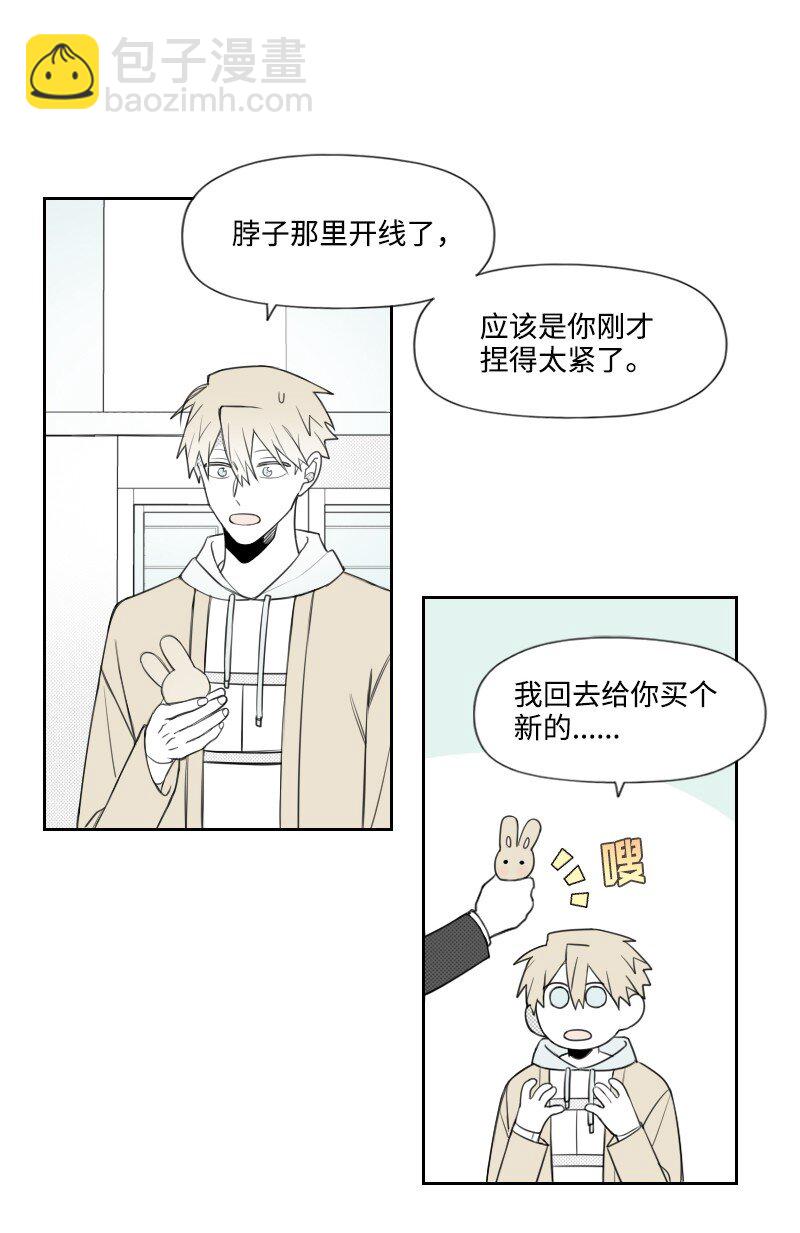 51 吻-第51话