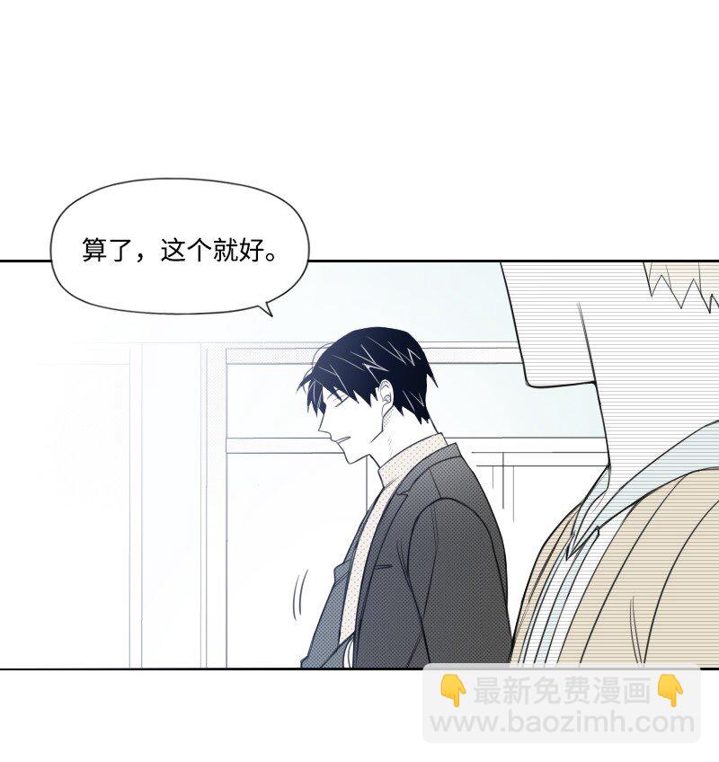 51 吻-第51话