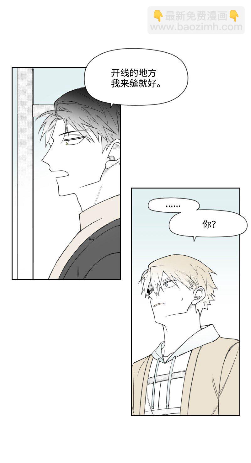 51 吻-第51话