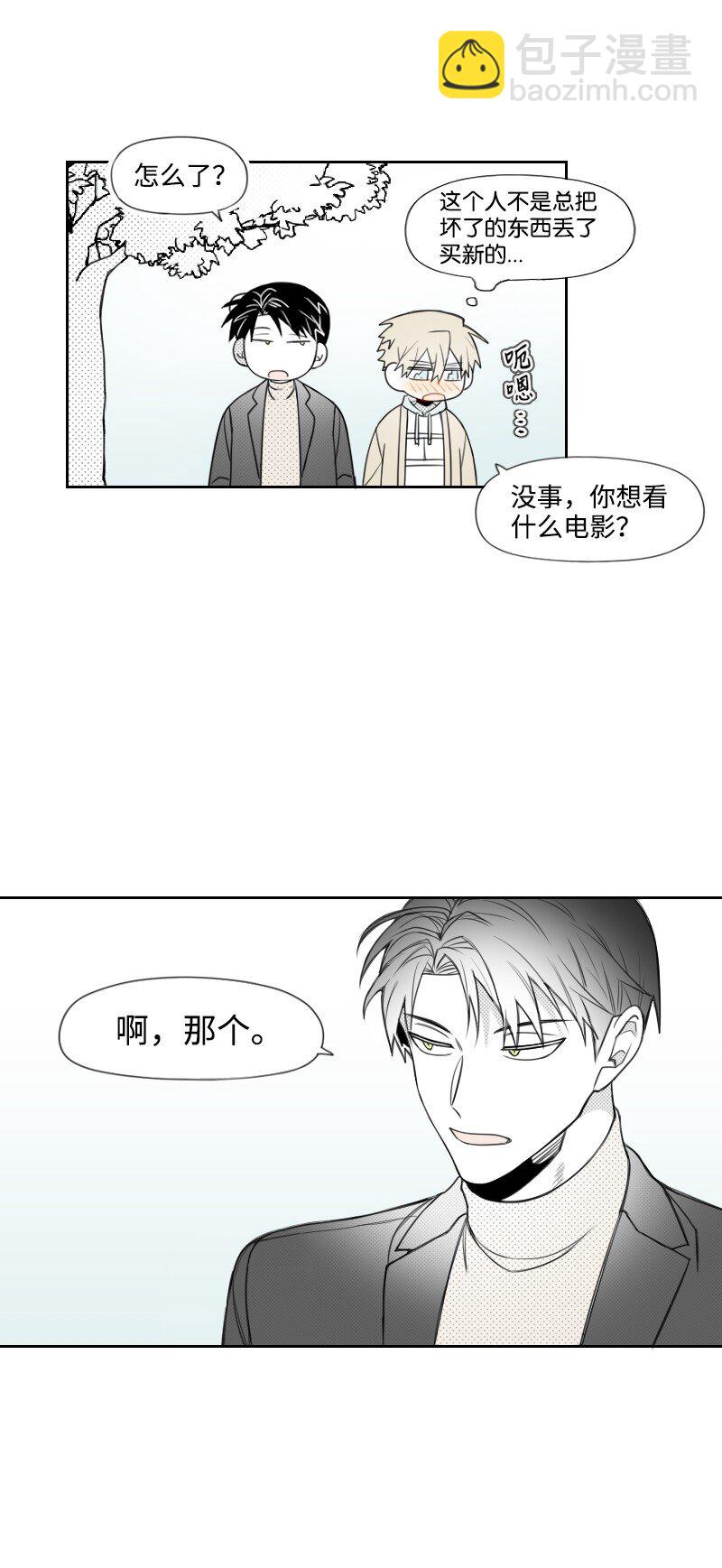 51 吻-第51话