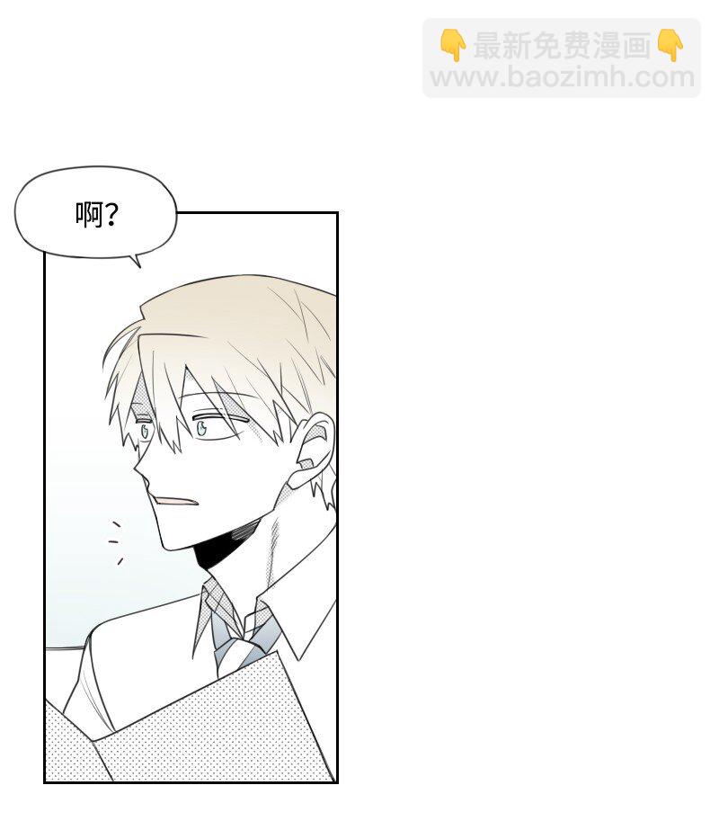 53 互相调查-第53话