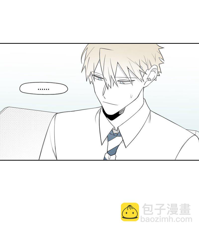 53 互相调查-第53话