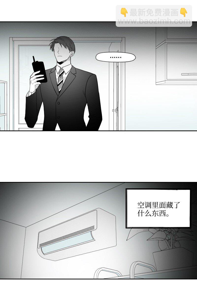 53 互相调查-第53话
