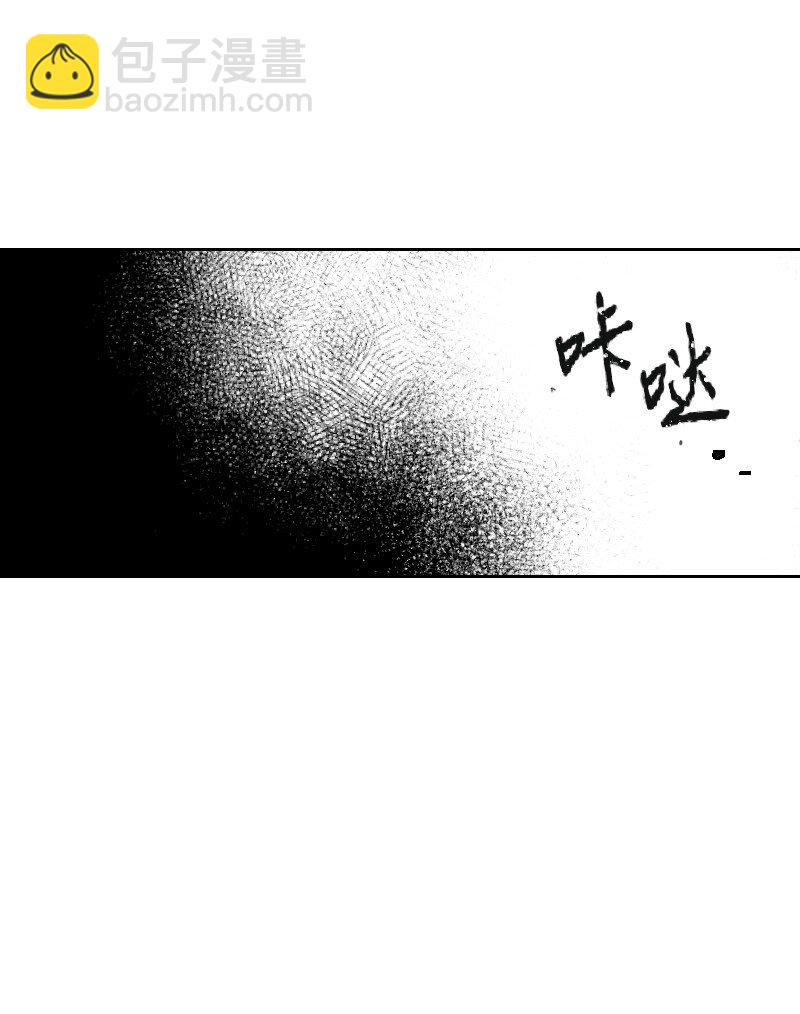 53 互相调查-第53话