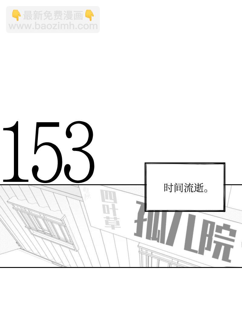 55 自责的原因(1/2)-第55话