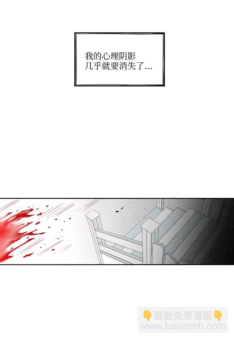 55 自责的原因(1/2)-第55话