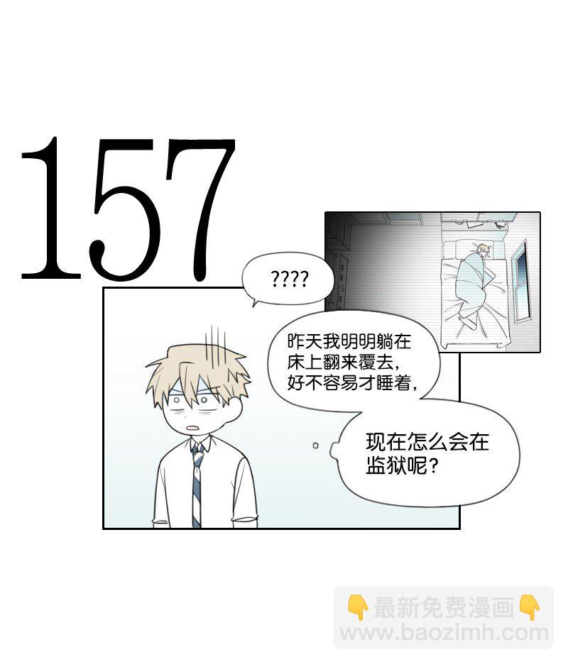 57 梦醒时分(1/2)-第57话