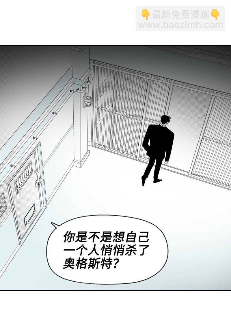 57 梦醒时分(1/2)-第57话