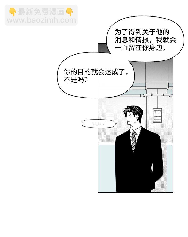 57 梦醒时分(1/2)-第57话