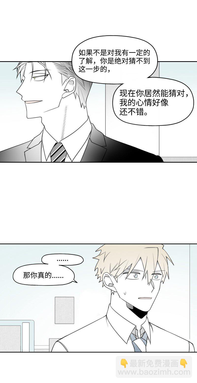57 梦醒时分(1/2)-第57话