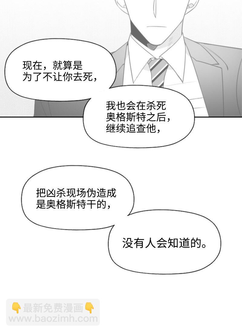 57 梦醒时分(1/2)-第57话