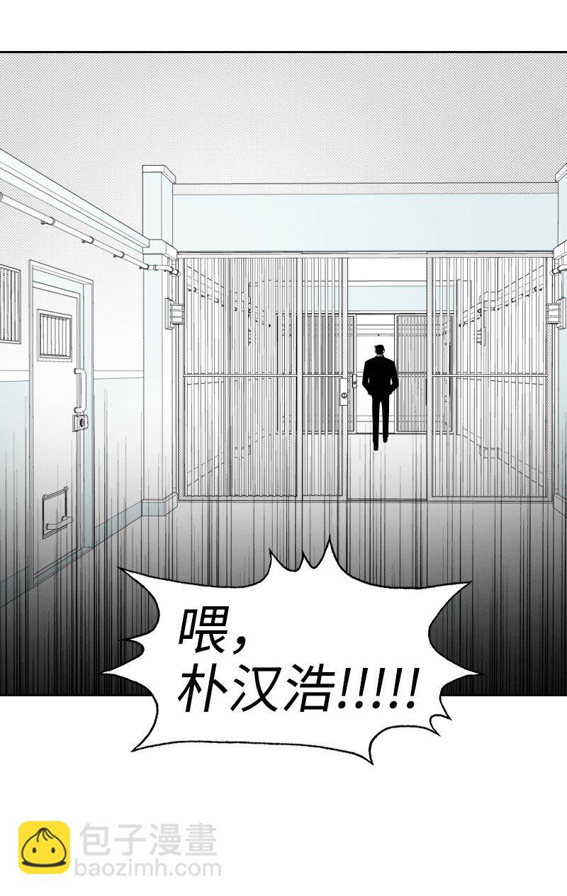 57 梦醒时分(1/2)-第57话