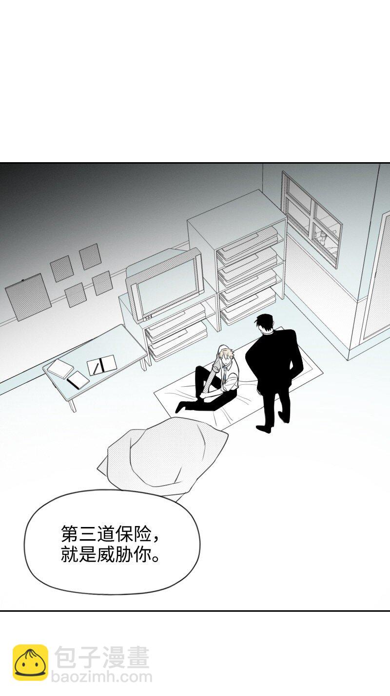 59 出狱的条件-第59话