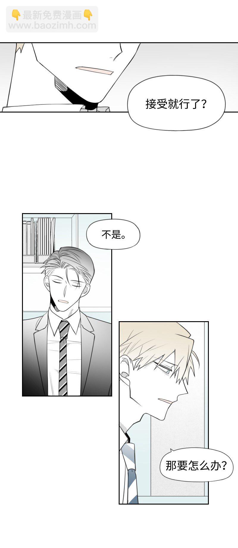 59 出狱的条件-第59话