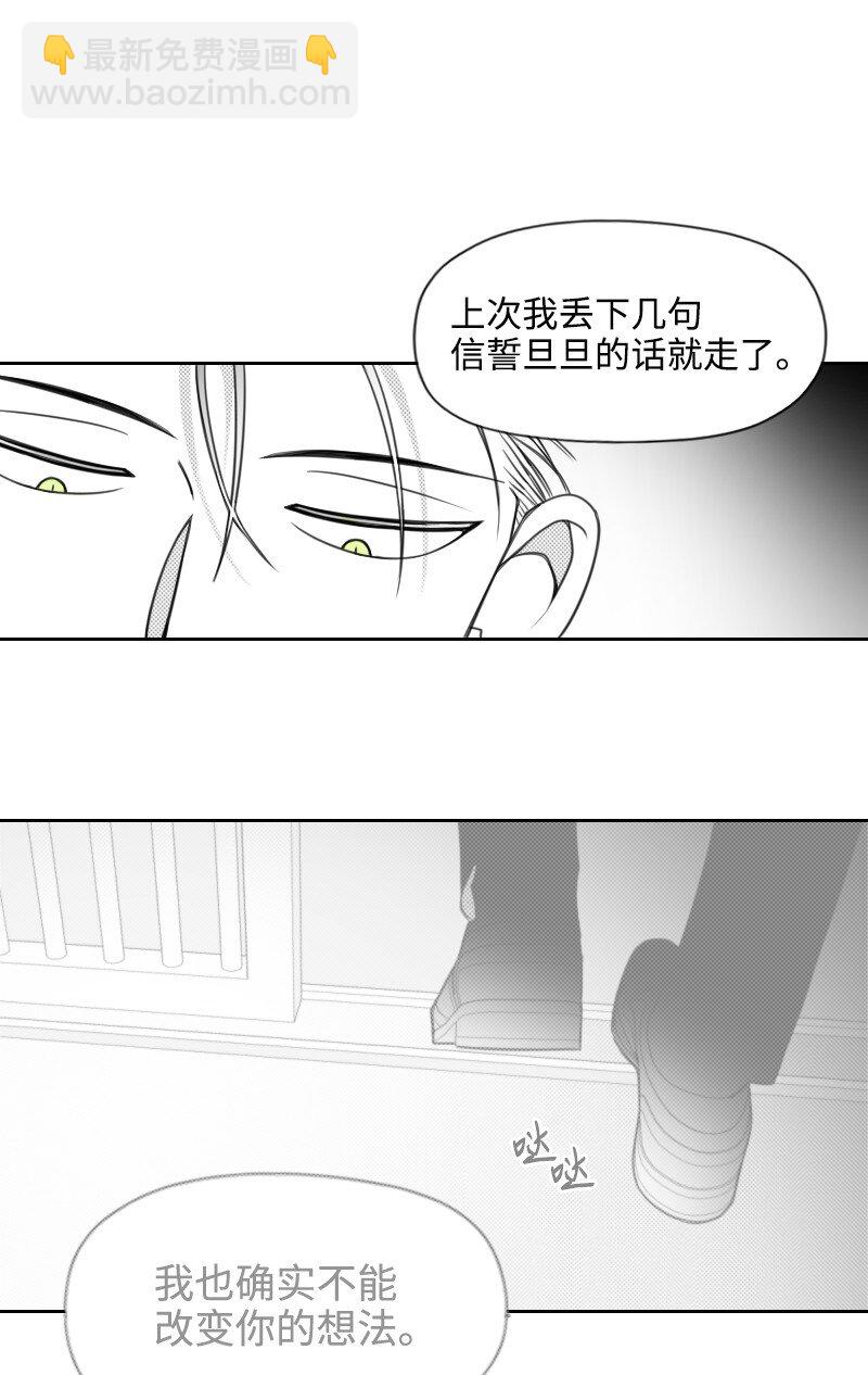 59 出狱的条件-第59话