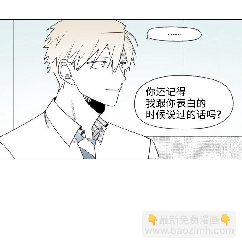 59 出狱的条件-第59话