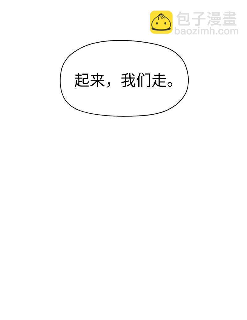 59 出狱的条件-第59话