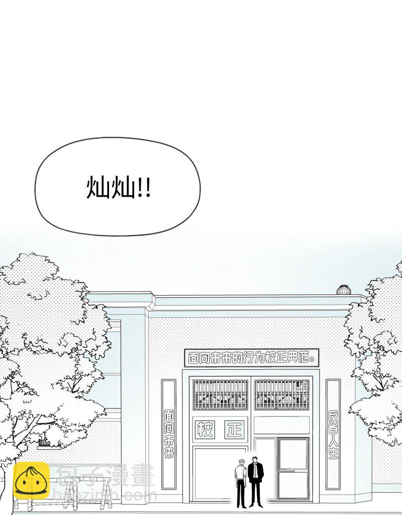 59 出狱的条件-第59话