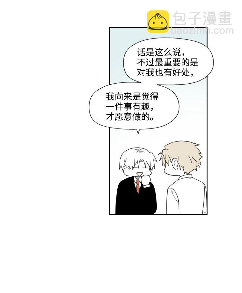 59 出狱的条件-第59话