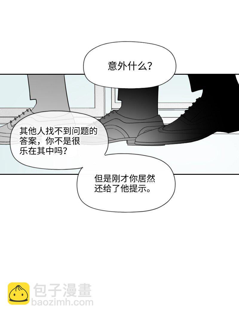 59 出狱的条件-第59话