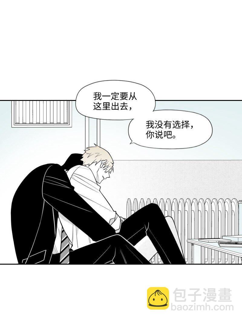 59 出狱的条件-第59话