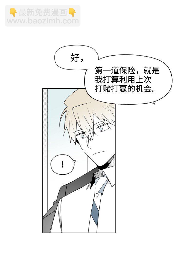 59 出狱的条件-第59话