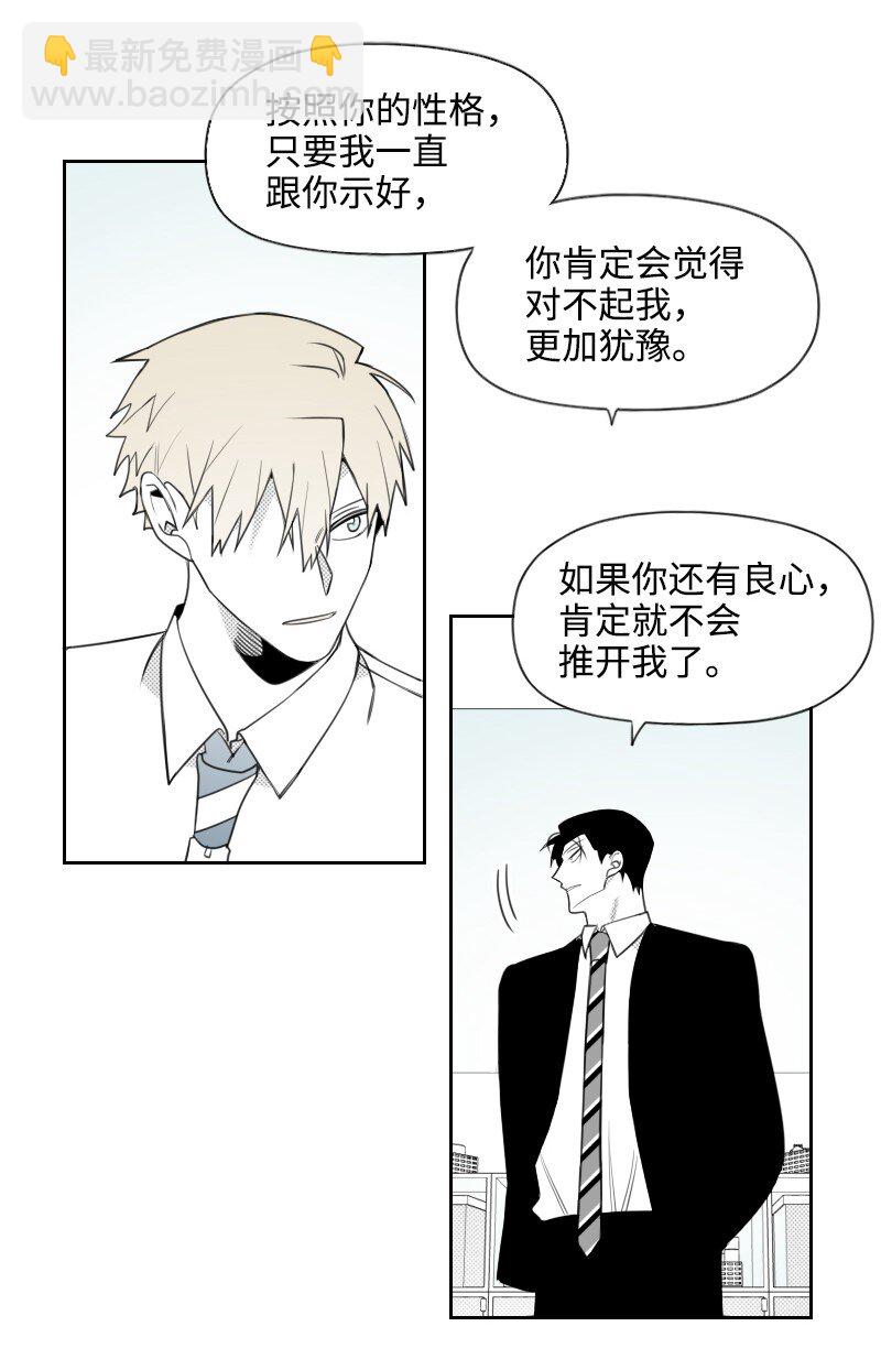59 出狱的条件-第59话