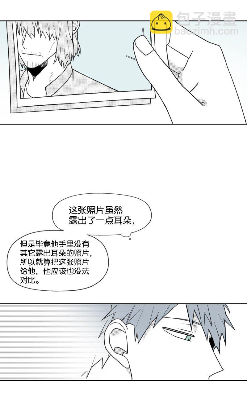 61 揭开谜底-第61话