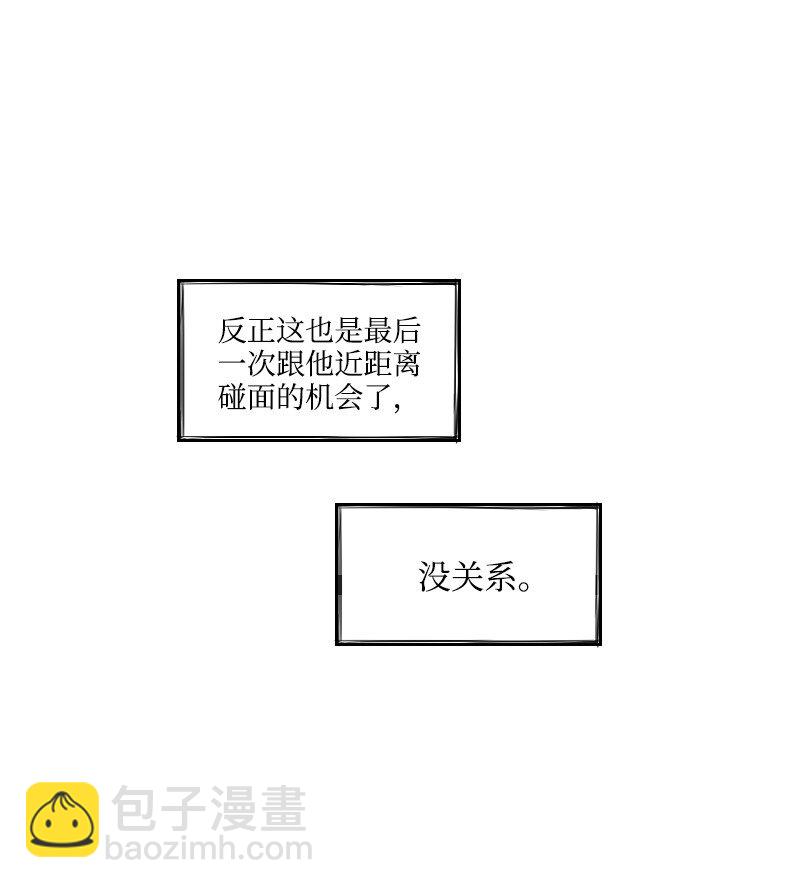 61 揭开谜底-第61话