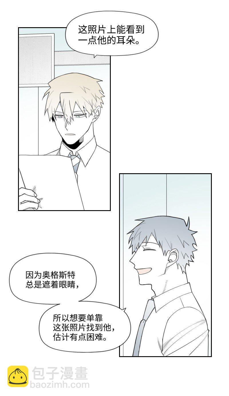 61 揭开谜底-第61话