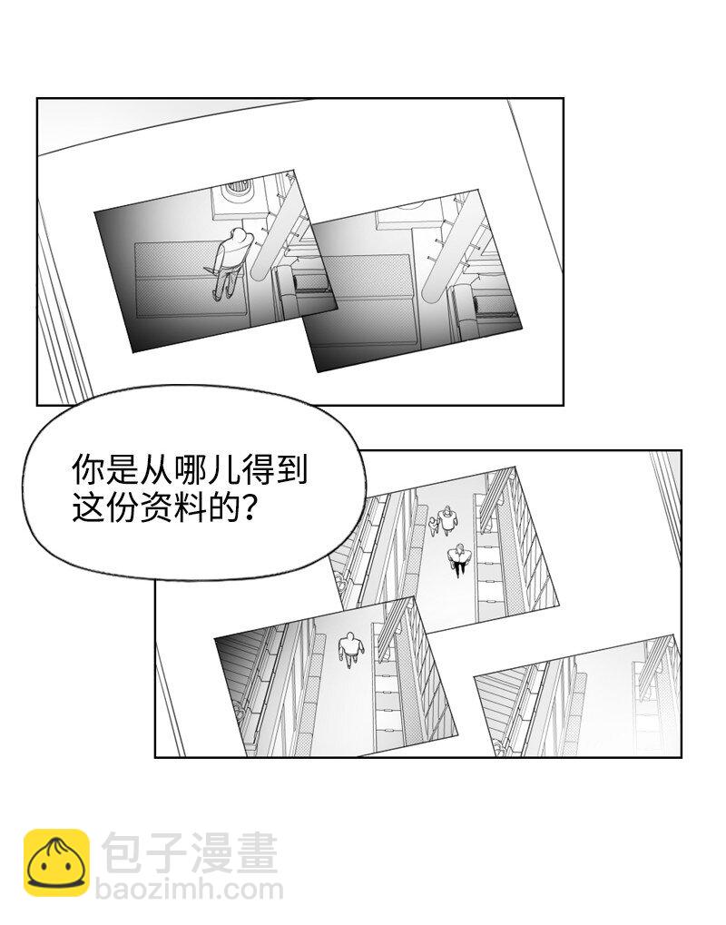 61 揭开谜底-第61话