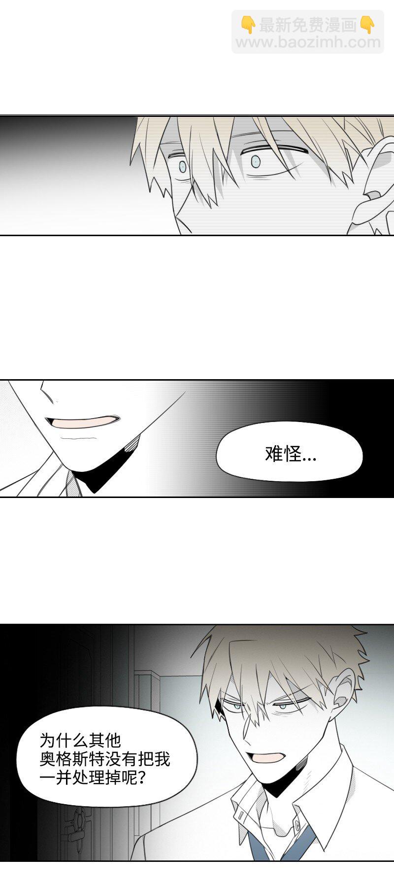 63 华丽登场-第63话