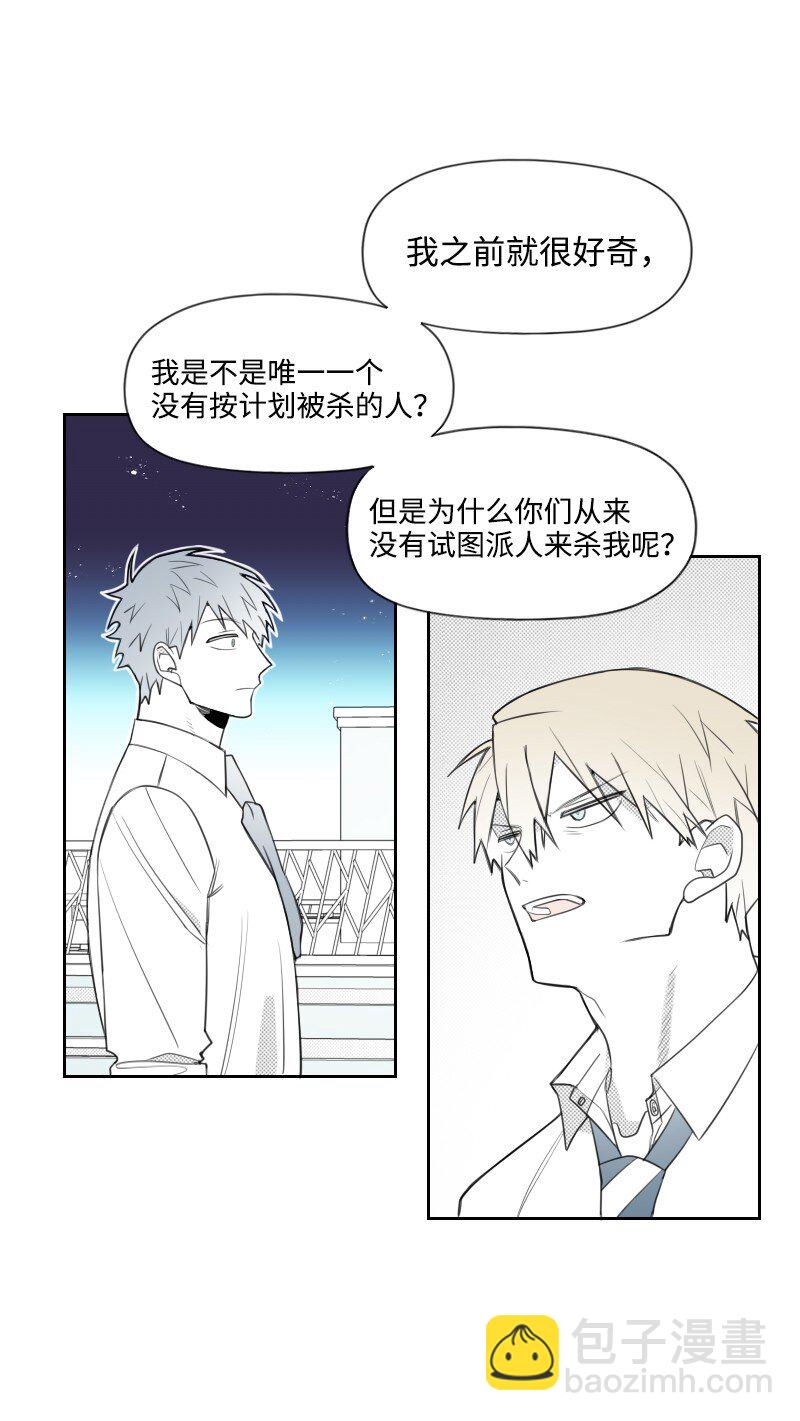 63 华丽登场-第63话