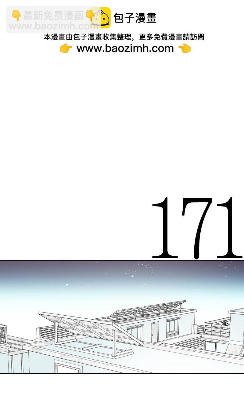 63 华丽登场-第63话