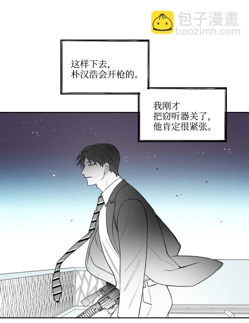 63 华丽登场-第63话