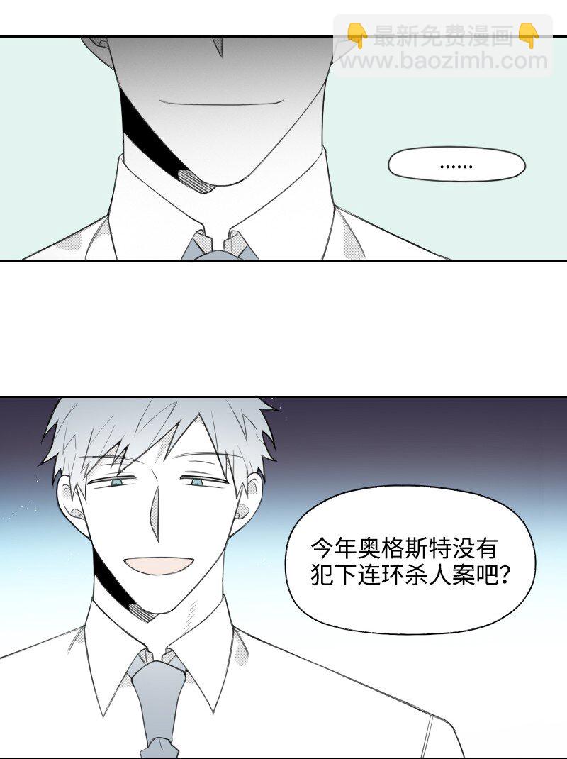 63 华丽登场-第63话